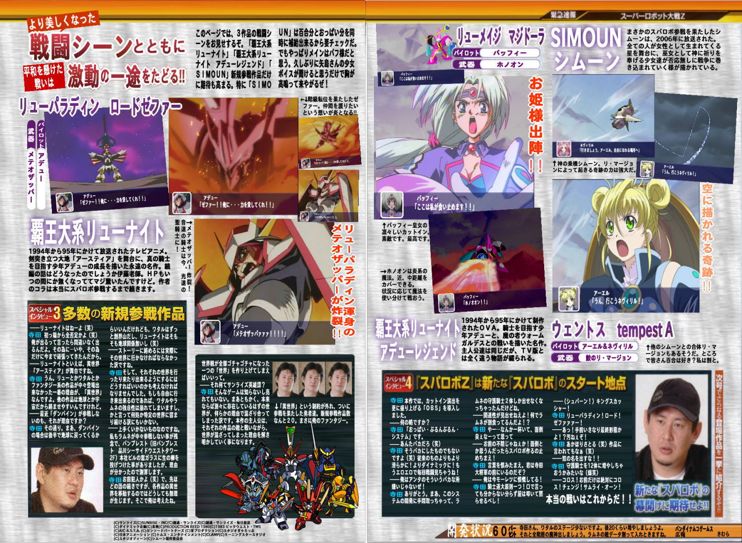 匿名アップロード掲示板